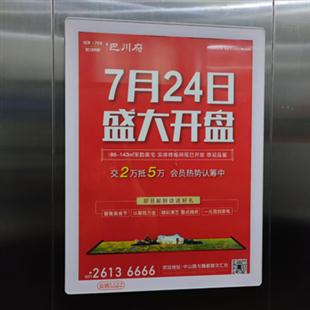 平面非開(kāi)啟式廣告框