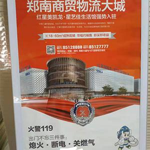 廣告框案例展示